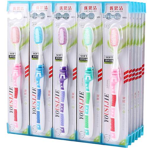 超市品质高端牙刷2元1只成人牙刷细毛软毛高密度牙刷家用独立包装