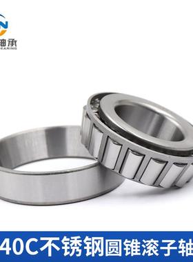 不锈钢轴承 S 32911 32912 32913 32914 32915 32916 32917 32918