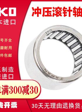 进口滚针轴承TA2525 2530 3015 3020 3025 3030 3032 3512Z