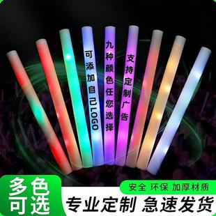 七彩泡沫荧光棒明星演唱会应援棒酒吧酒馆氛围道具发光海绵棒定制