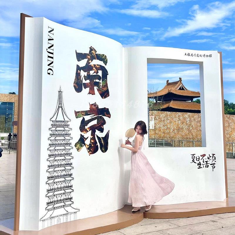 大型书本相框美陈景区商场打卡点引流拍照道具玻璃钢书景观雕塑