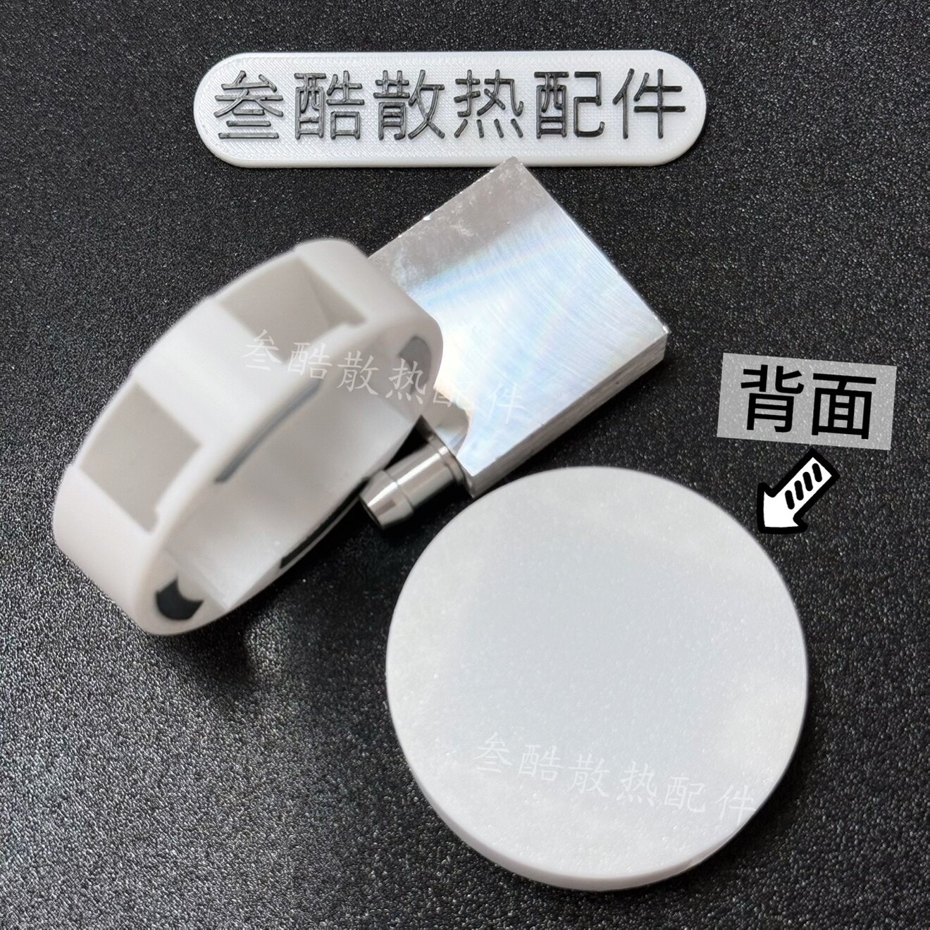 磁吸半导体外壳40*40*12水冷头外壳手机平板液冷散热器散热配件
