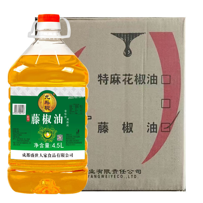 九斗碗藤椒油4.5L*4桶整箱米线麻辣烫麻油四川麻油特麻调味油商用