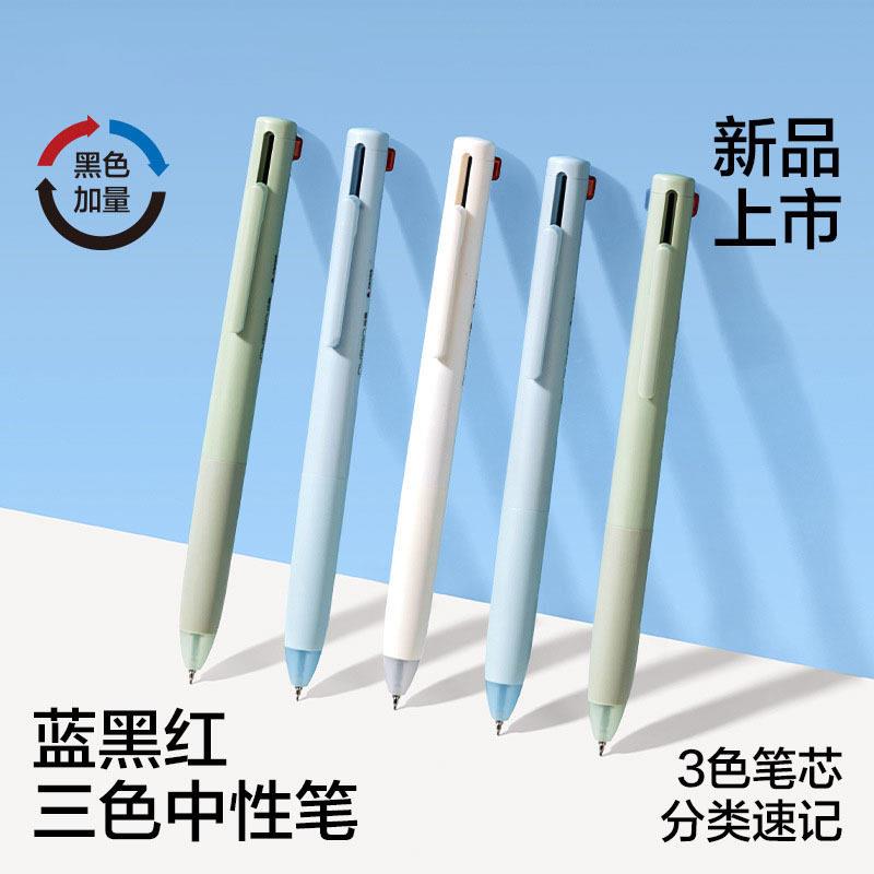 三色按动笔0.5mm多色学生做笔记用蓝色红笔错题标记笔圆珠笔wi98