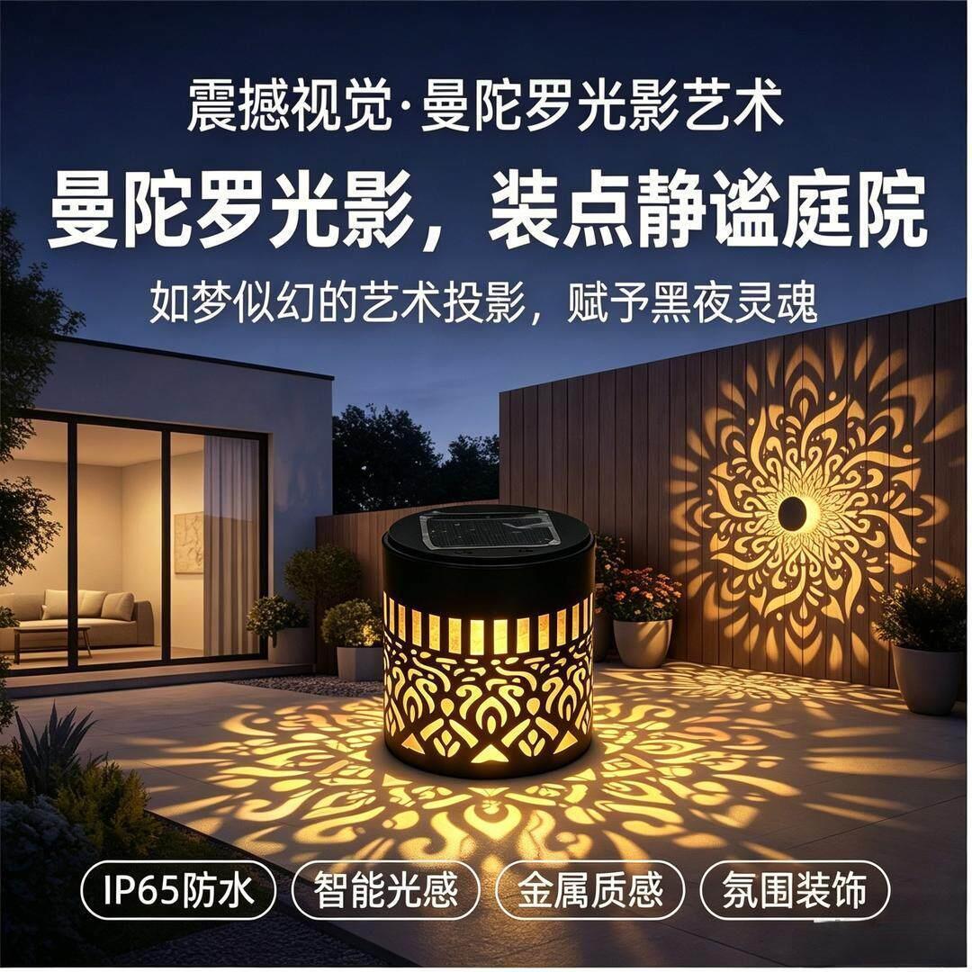 太阳能曼陀罗太阳花向日葵墙壁灯户外花园装饰景观壁灯mo20