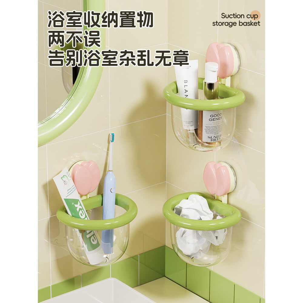 吸盘收纳篮家用款浴室废弃回收洗脸巾收纳盒多功能用置物架aw69-1