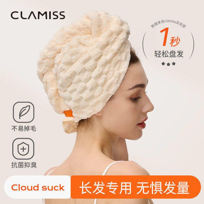 【立减30】一片式干发帽水速干女大人免吹特厚加长毛巾包头巾id57