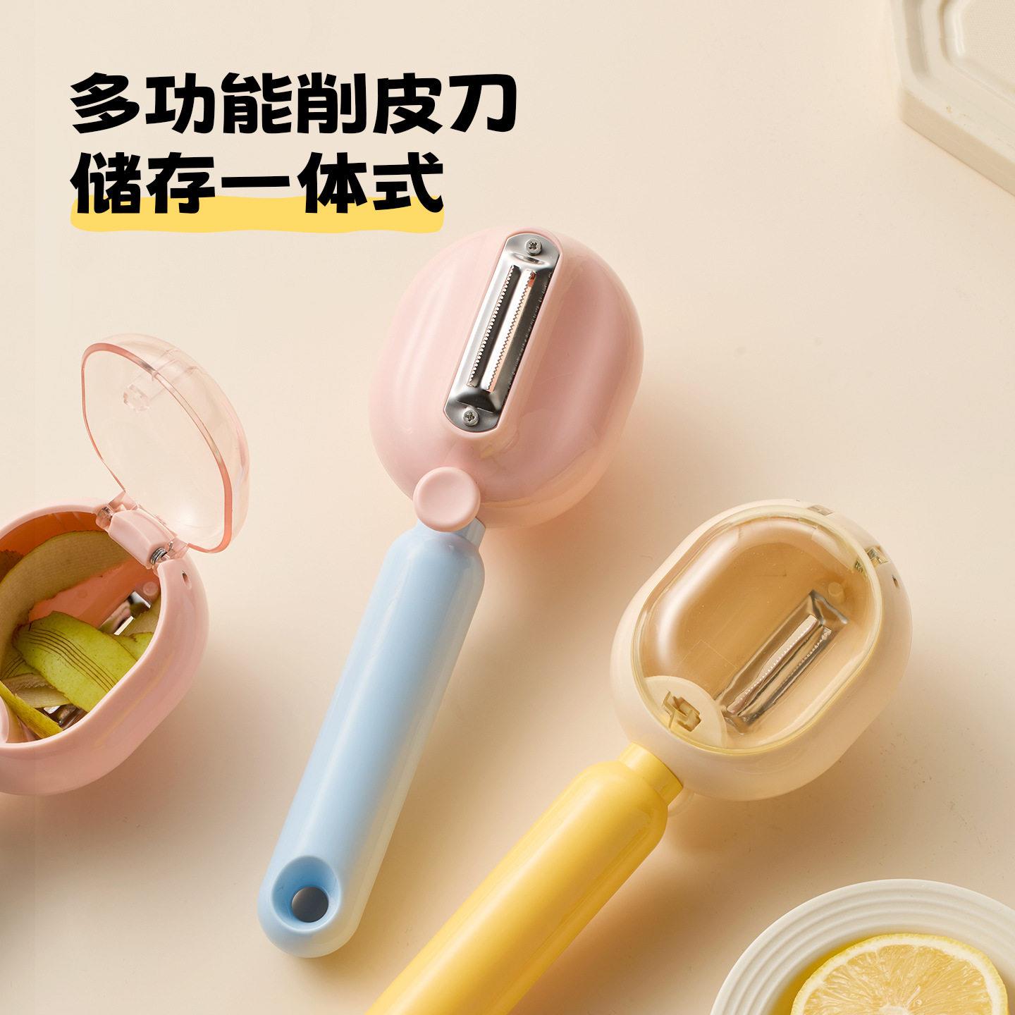 新品削皮刀可收纳一键倒皮不锈钢刀片收纳不飞溅打去皮器wi68