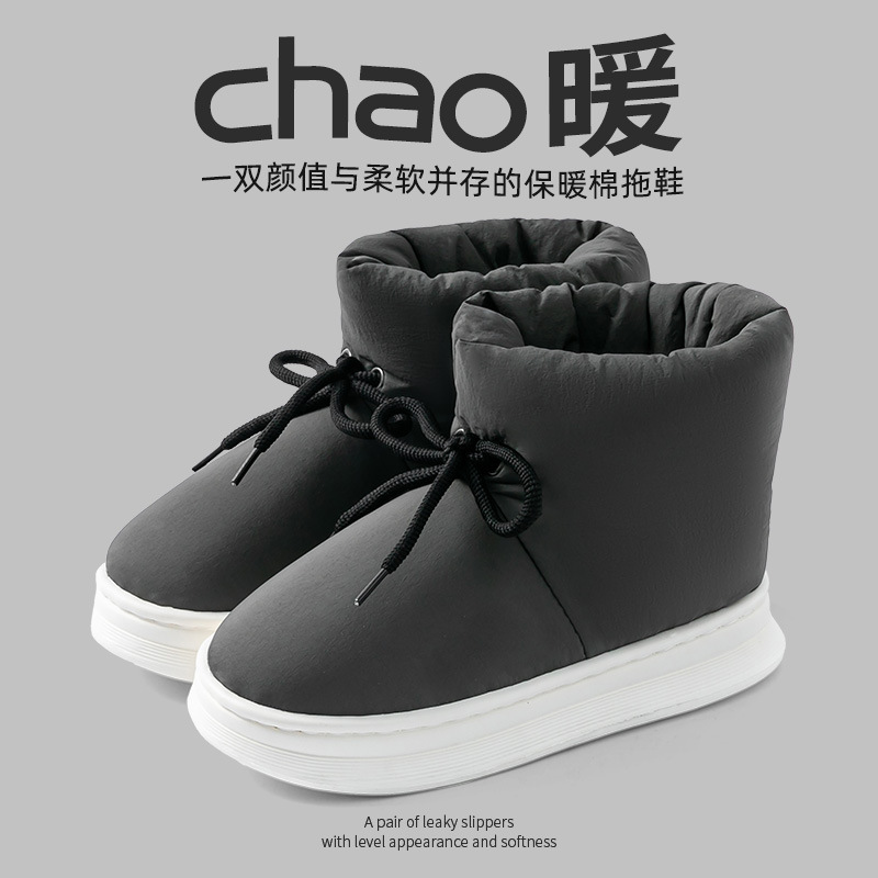 冬天2025年高帮棉拖鞋包跟女秋冬季毛毛绒居家情侣保暖室内家用