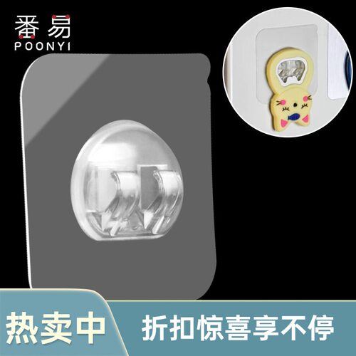 包邮/粘钩/无痕a1p42-挂钩粘胶墙壁贴墙上承重透明挂勾贴