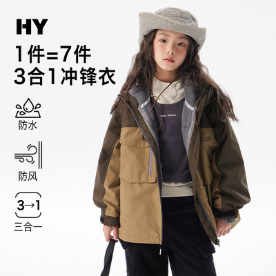 冬天儿童三合一冲锋衣2025冬季新款女童韩版保暖内胆两件套