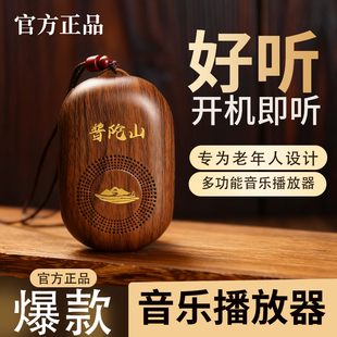 108首静曲播放唱机早晚音乐小型随身听老人音响充电插电音箱