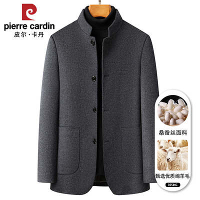 皮尔卡丹爸爸高端羊绒夹克中年男士立领秋冬季中山装羊毛呢子外套
