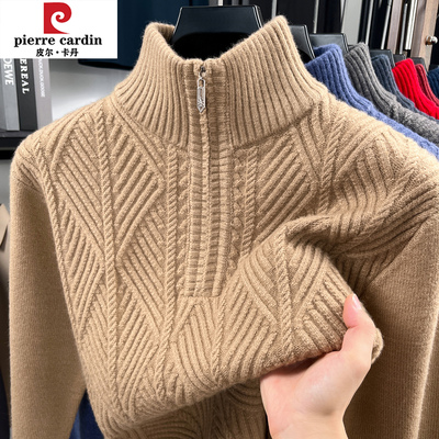 皮尔卡丹男士100%纯羊毛衫冬季毛衣加厚保暖半高领拉链针织打底衫