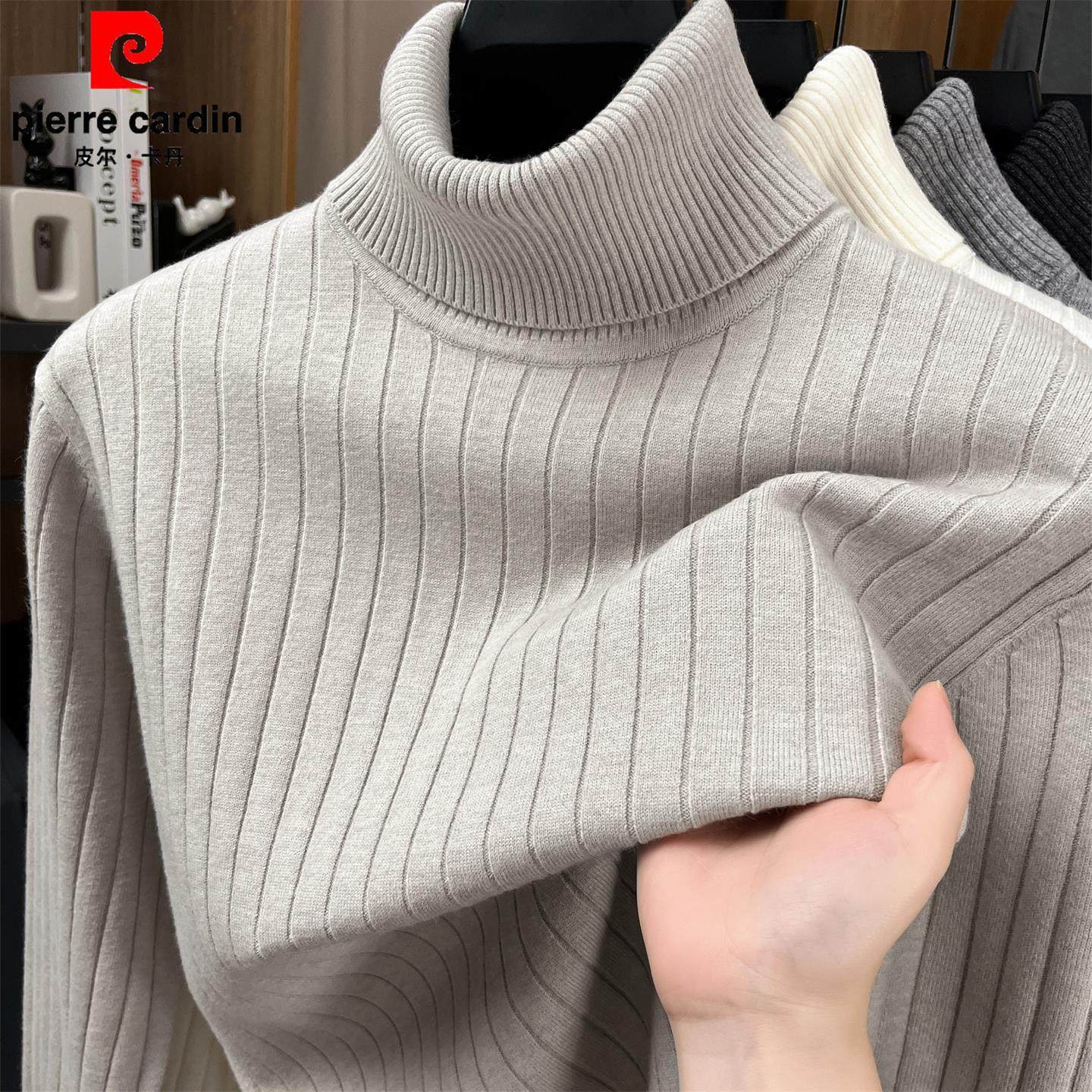皮尔卡丹针织衫男士秋冬季2025新款打底衫可翻高领领中年毛衣保暖,男装,针织衫/毛衣,淘宝优惠券,粉丝福利购,淘宝优惠卷