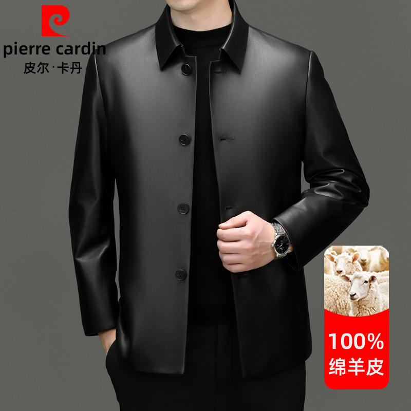 皮尔卡丹真皮皮衣男中长款海宁绵羊皮风衣秋冬季中老年爸爸装外套