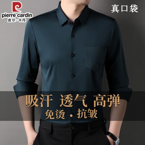 皮尔卡丹男士桑蚕丝长袖衬衫2025新款商务休闲口袋爸爸装无痕衬衣