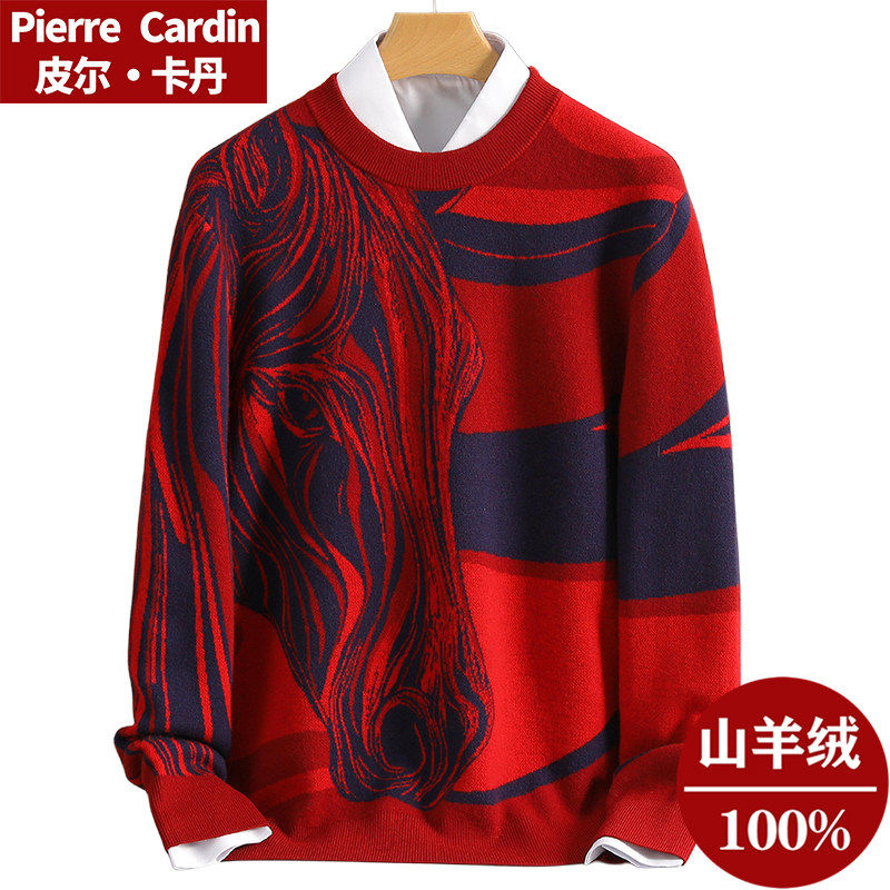 皮尔卡丹100纯山羊绒衫男圆领提花针织打底衫冬季加厚高档毛衣男,男装,羊绒套衫,淘宝优惠券,粉丝福利购,淘宝优惠卷