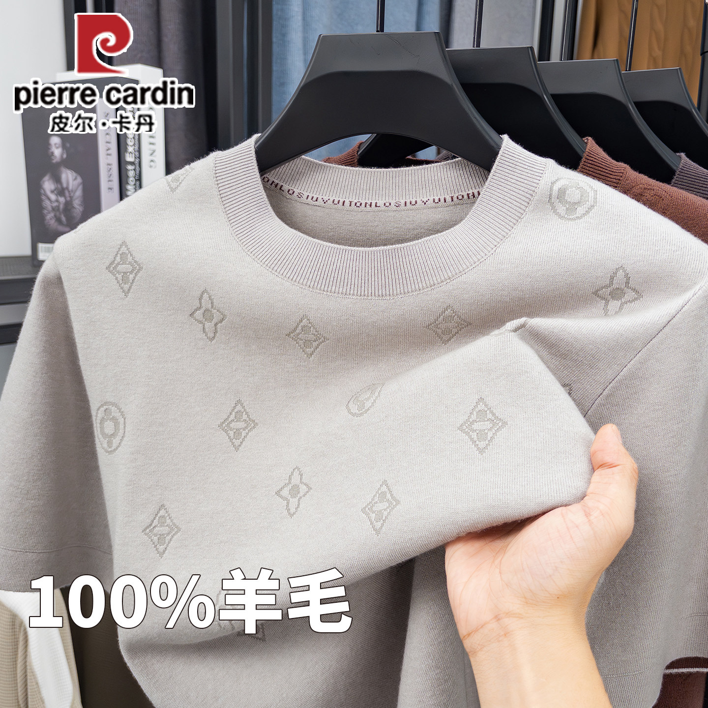 皮尔卡丹男2025冬季100%羊毛加厚保暖羊毛衫圆领套头短袖针织毛衣