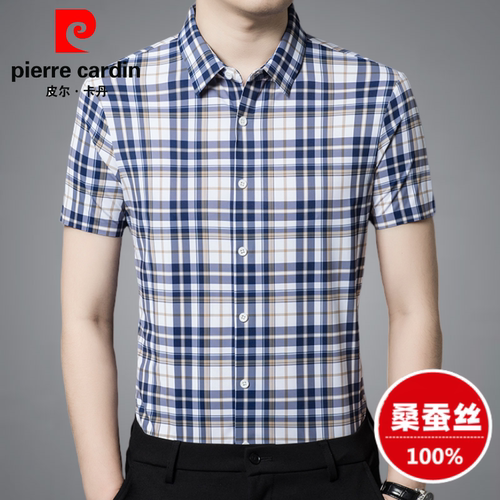 皮尔卡丹短袖衬衫男桑蚕丝2024夏季新款休闲格子男士免烫半袖衬衣