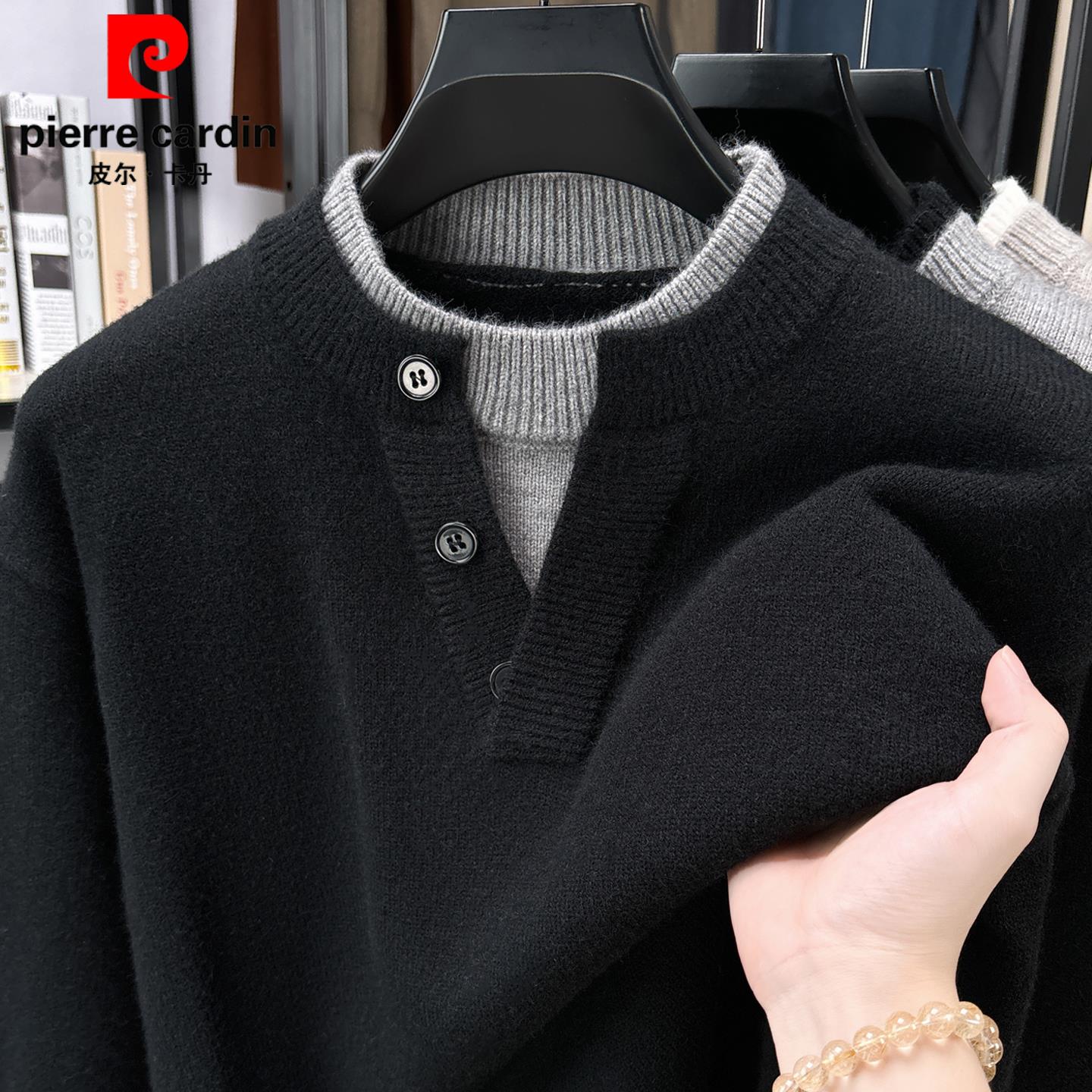 正品皮尔卡丹羊绒衫男圆领假两件v领厚款毛衣中青年冬季100纯羊绒