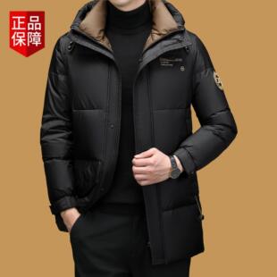 冬季新款皮尔卡丹羽绒服男款中长款加厚保暖中年男士品牌高端外套