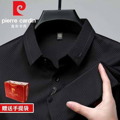 皮尔卡丹桑蚕丝长袖衬衫男士加绒加厚高端商务休闲免烫黑色衬衣男