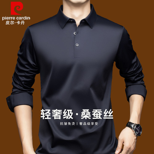 皮尔卡丹高端桑蚕丝长袖t恤男士秋季新款中年免烫商务纯色POLO衫