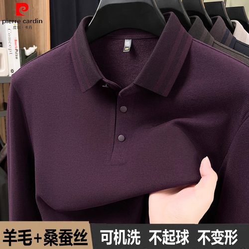 皮尔卡丹羊毛长袖t恤男秋冬厚款中老年爸爸装翻领桑蚕丝POLO衫