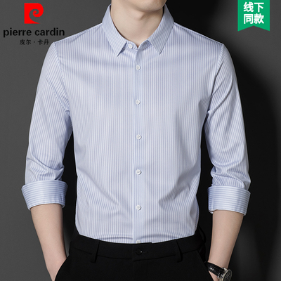皮尔卡丹秋季新款桑蚕丝长袖衬衫男高端中年商务休闲免烫条纹衬衣