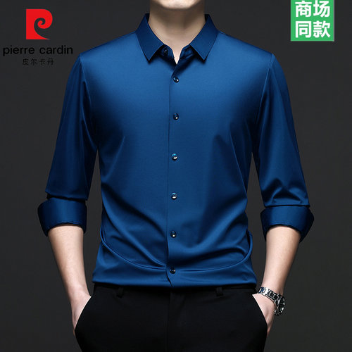皮尔卡丹春秋新款桑蚕丝高端男士长袖衬衫中年男休闲免烫商务衬衣