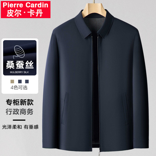 皮尔卡丹官方新款春秋季中老年男士干部行政夹克爸爸休闲高端外套