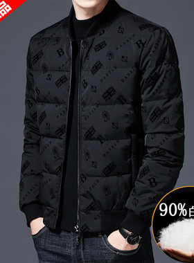 皮尔卡丹高端品牌羽绒服男款冬季2025新款冬天棒球领黑色时尚外套