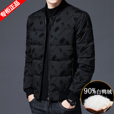 皮尔卡丹高端品牌羽绒服男款冬季2025新款冬天棒球领黑色时尚外套