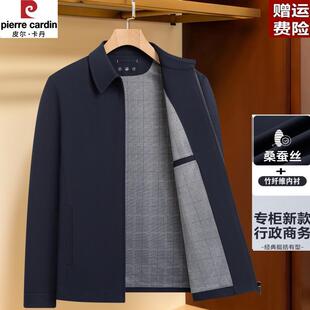皮尔卡丹行政夹克男装新款宽松大码翻领立领中老年人爸爸春秋外套