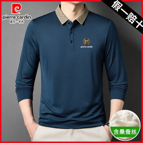 皮尔卡丹男士桑蚕丝长袖T恤2025新款POLO衫秋季薄款高端名牌上衣