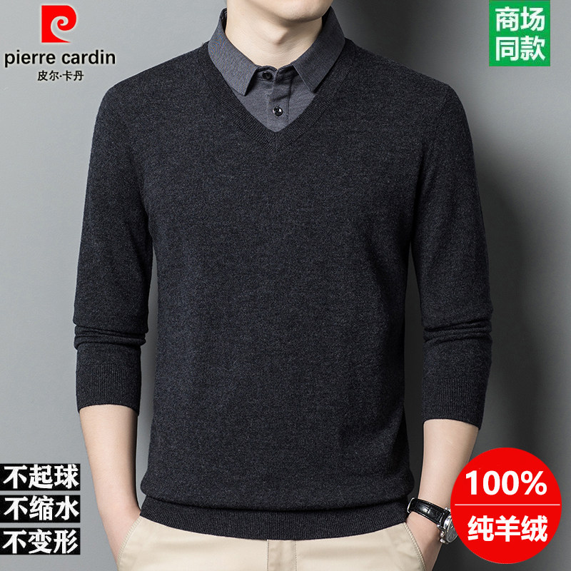 皮尔卡丹100%山羊绒衫男士衬衫领时尚假两件套毛衣针织打底羊毛衫