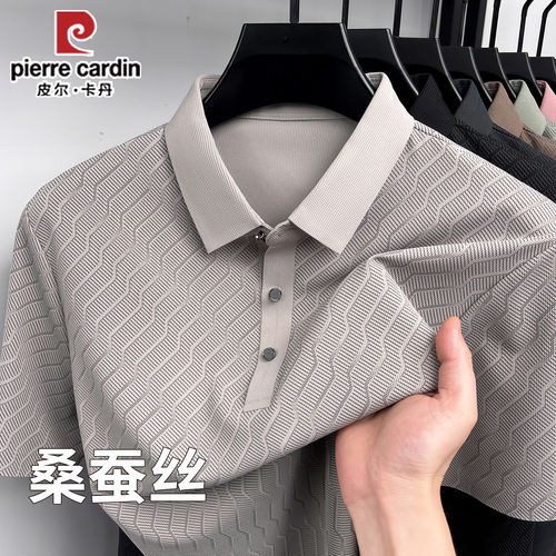 皮尔卡丹桑蚕丝无痕短袖POLO衫男夏季新款商务休闲翻领T恤男上衣