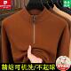 半拉链立领毛衣中年休闲针织打底衫 皮尔卡丹精纺羊毛衫 男春秋薄款