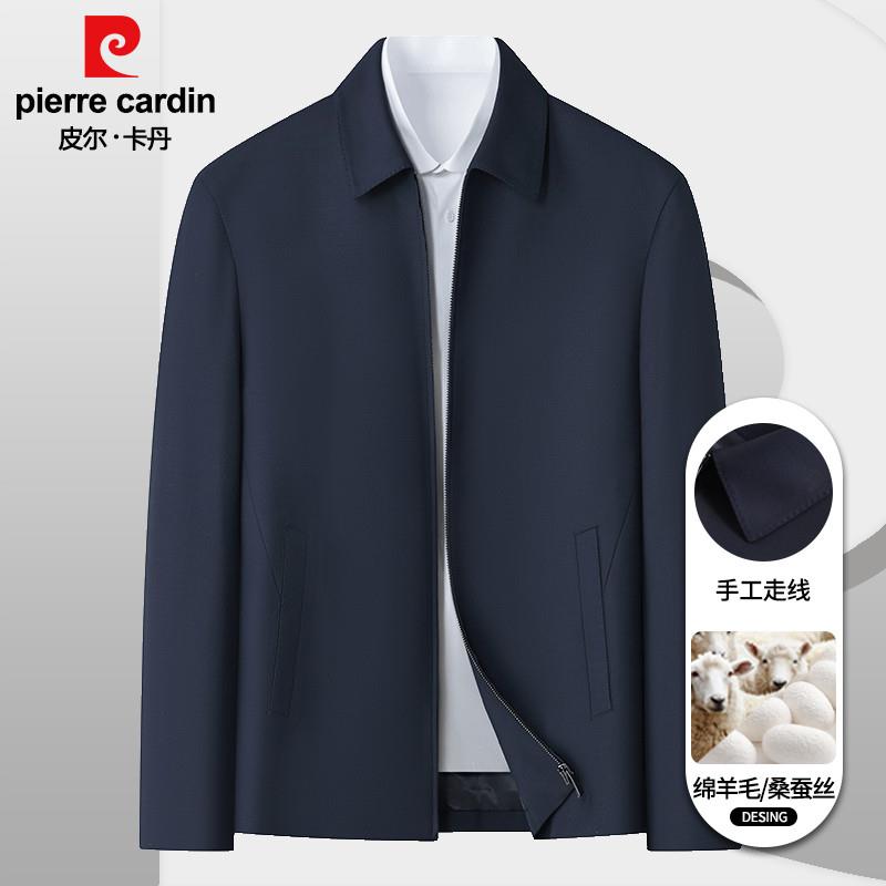 皮尔卡丹秋冬新款精纺羊毛夹克男休闲外套中年高端行政干部服男装