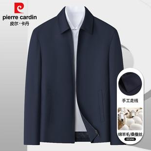 皮尔卡丹秋冬新款精纺羊毛夹克男休闲外套中年高端行政干部服男装