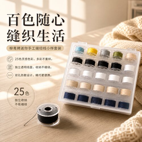 透明盒子装精致缠绕颜色齐全