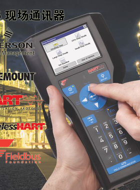 HART475手操器中英文版彩屏手持现场通迅器流量压力变送器hart375