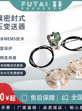 日本横河川仪EJA118W隔膜差压/双法兰液位变送器免费包邮进口