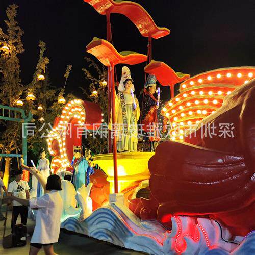 米大型巡游玻璃钢彩车花车万圣节圣诞节春节过年发光餐车美陈