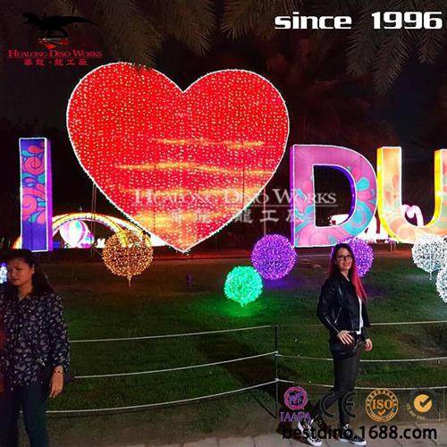 元宵节灯灯笼猜灯谜彩车圣诞节庆典花灯创意设计爱心灯组草坪摆件,节庆用品/礼品,花灯,淘宝优惠券,粉丝福利购,淘宝优惠卷