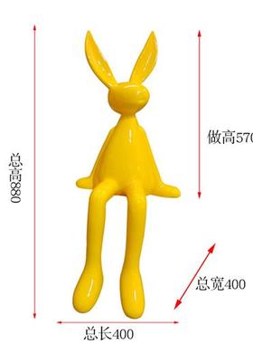 玻璃钢卡通雕塑样板间可爱动物装饰品创意公仔大号白兔子摆件坐姿