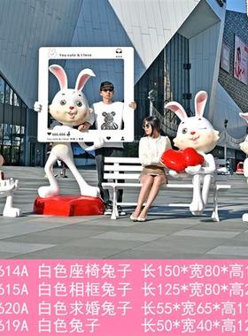 卡通兔子大摆件玻璃钢雕塑户外景观网红打卡拍照商场美陈新年装饰