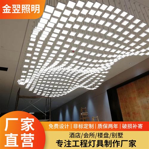 酒店工程非标吊灯方块波浪组合创意设计吊灯宴会厅设计多种造型灯