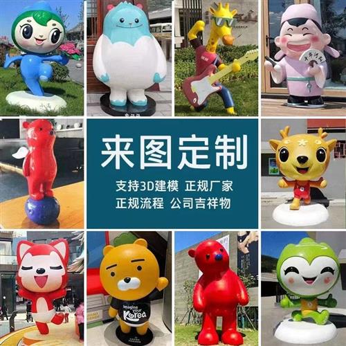 上海市大型户外不锈钢设计制作工厂钢结构小区玻璃钢园林